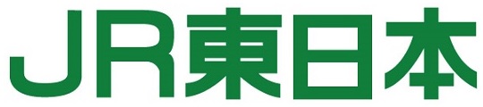 東日本旅客鉄道株式会社