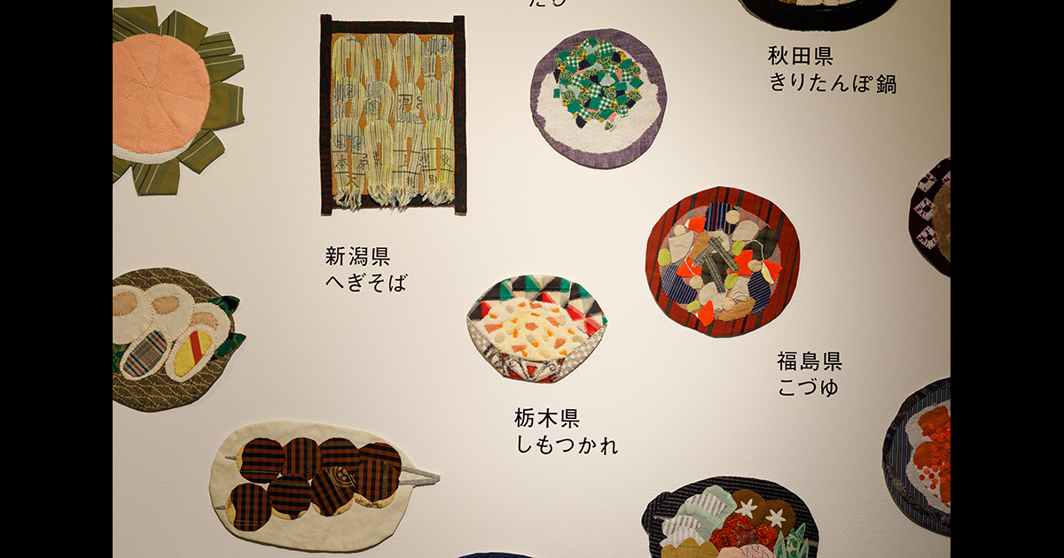 碓井ゆい《gastronomy map》