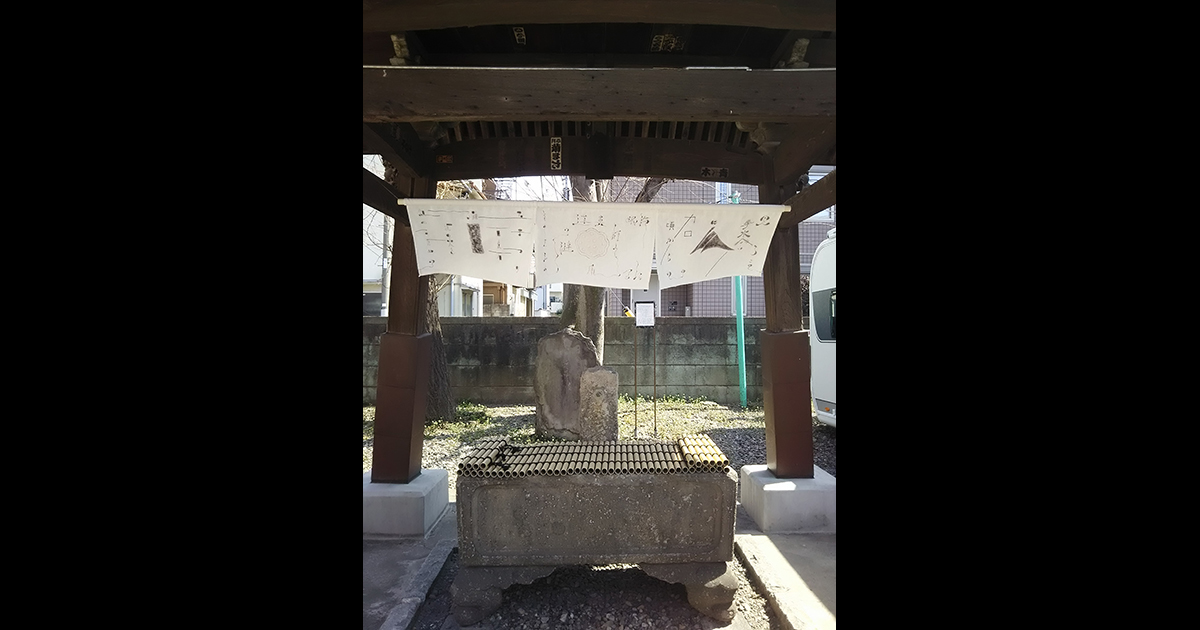 カニエ・ナハ『浄心寺』