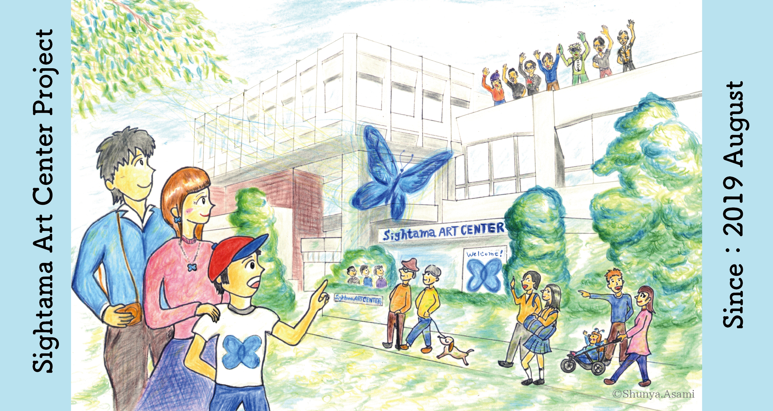 sightama art center project