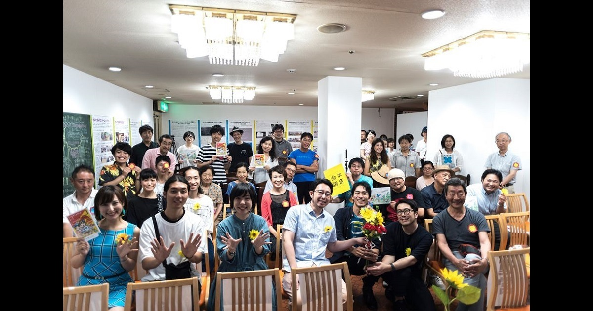 Sightama Art Center Project Team