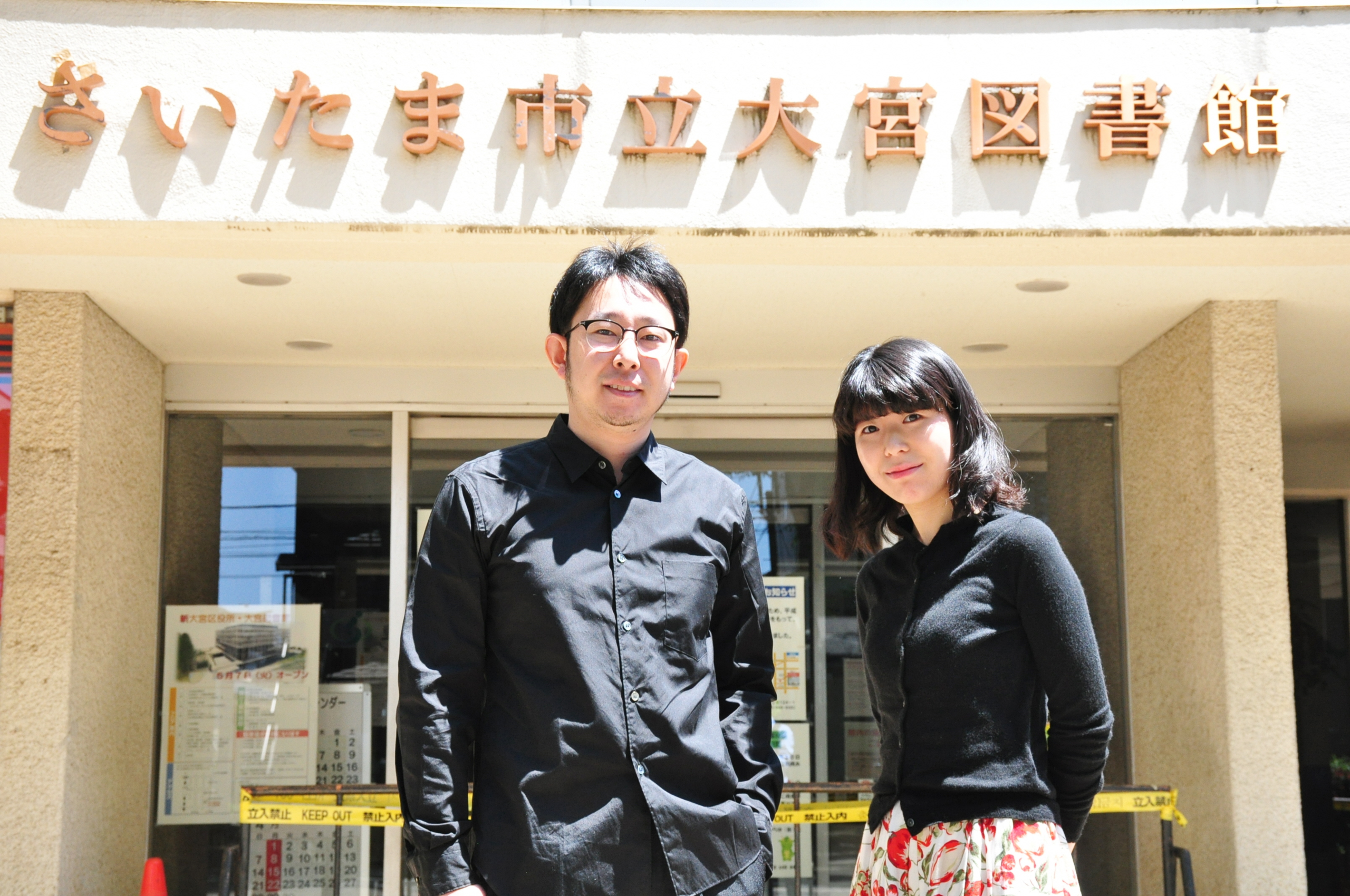 遠山ディレクターと戸塚キュレーター