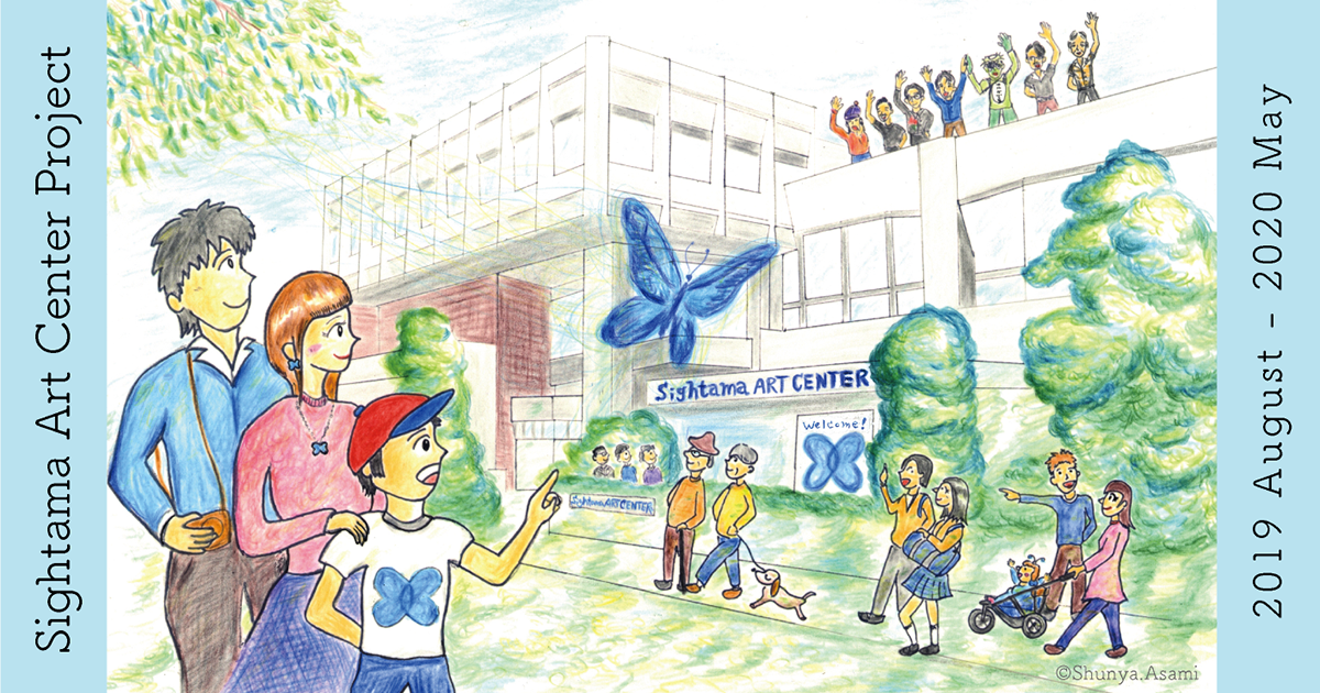 sightama art center project：Annex Sight