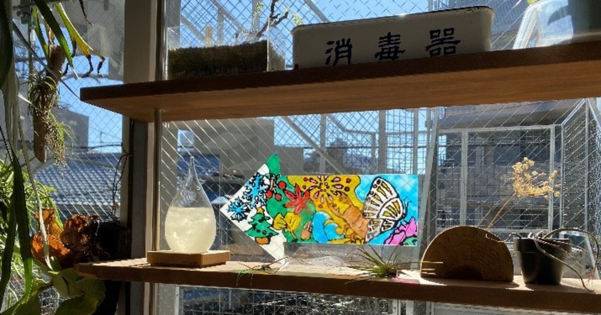 チラシイメージ