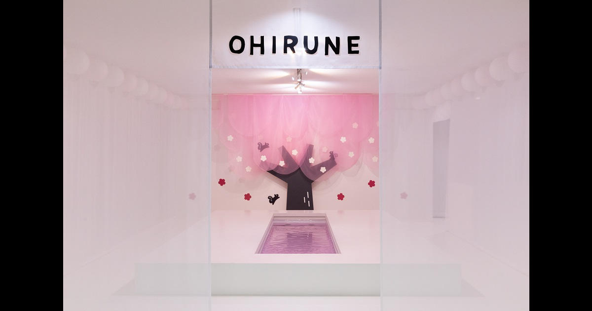 おやすみ日本　NHK