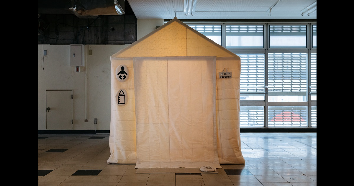 Nursing Room (partially closed)